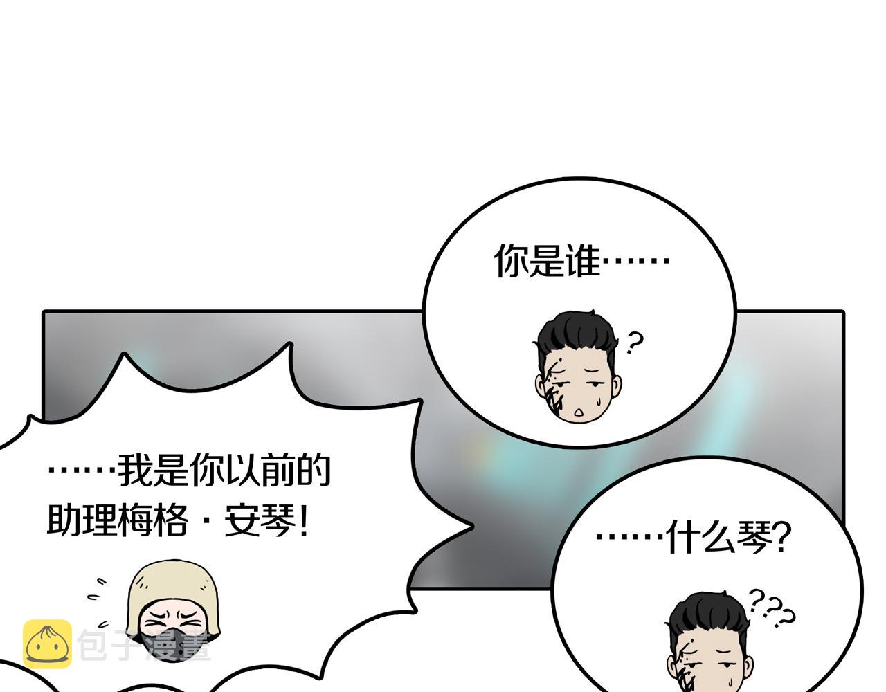 第33话 章鱼烧（八）140