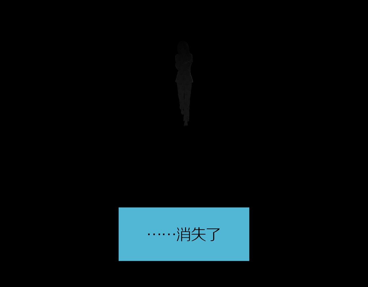 第25话 黑（八-下）48