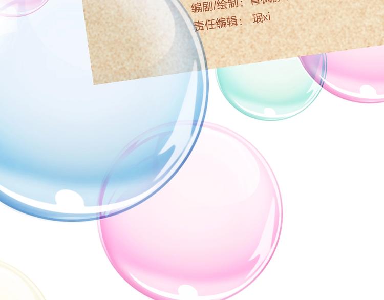 第14话 吸引力（六）49