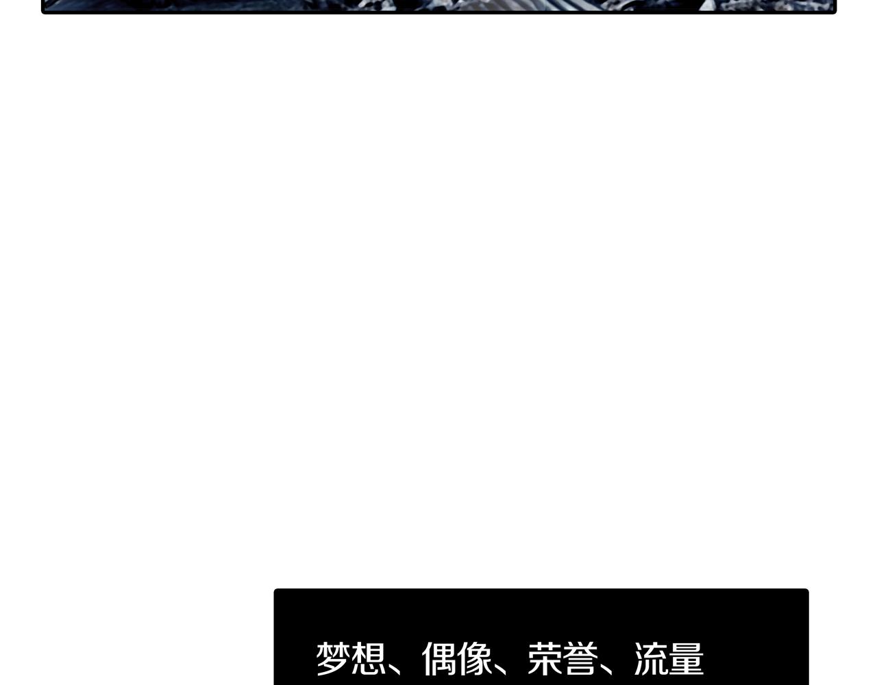 第33话 章鱼烧（八）182