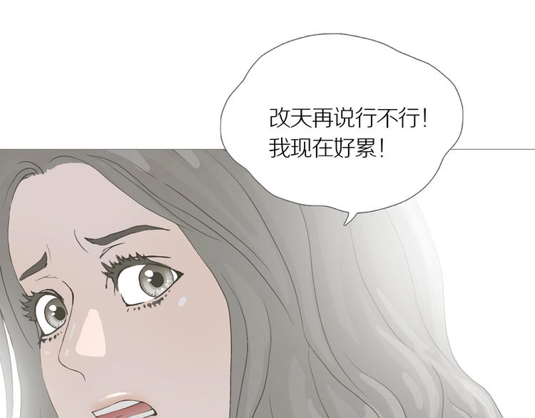 第9话 吸引力（一）61