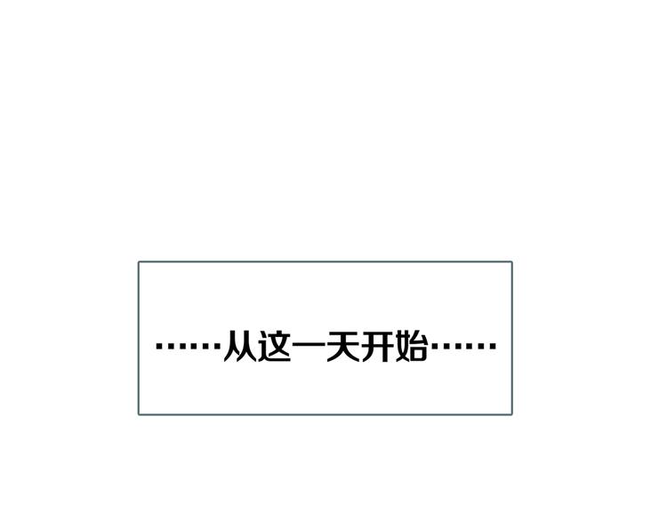 序章 你看见章鱼了吗？51