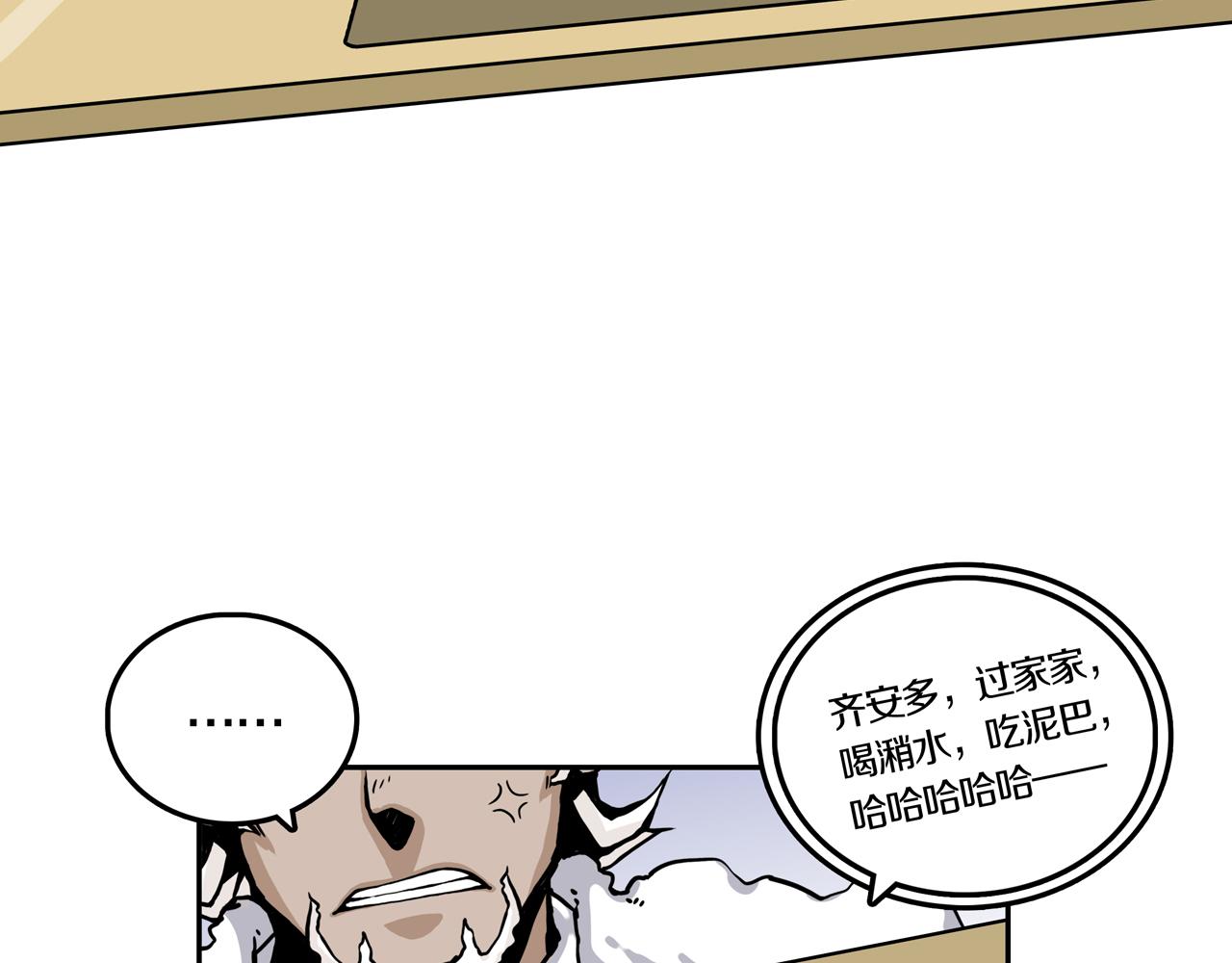 第33话 章鱼烧（八）40
