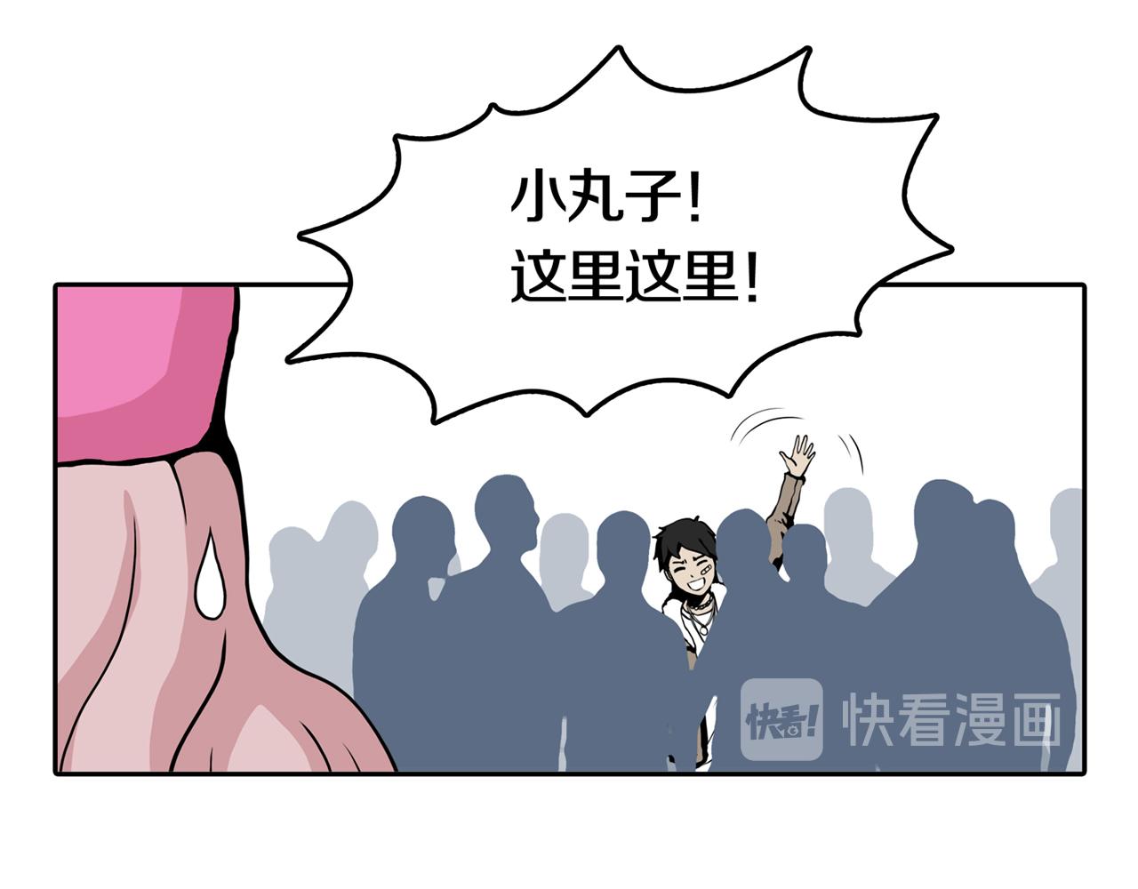 第27话 章鱼烧（二）82