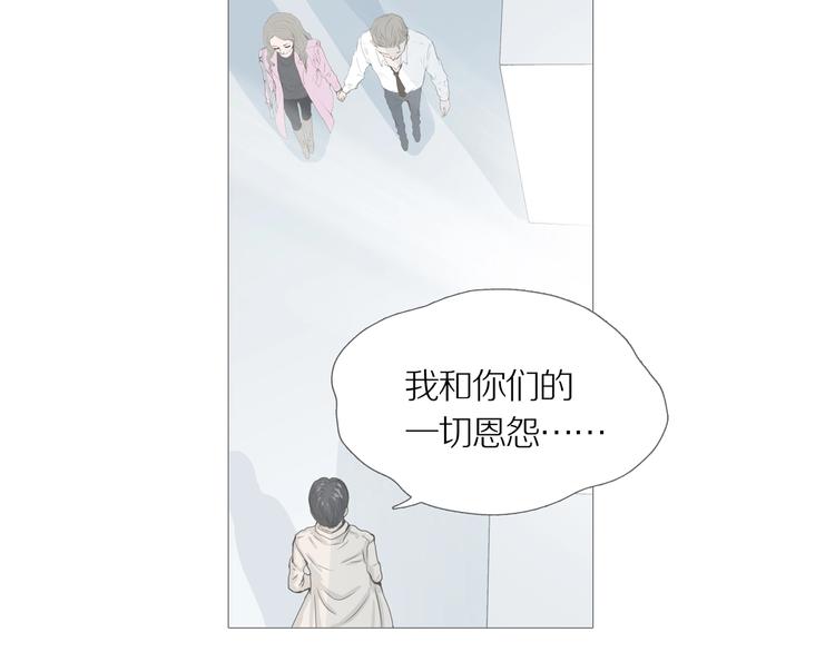 第15话 吸引力（七）41