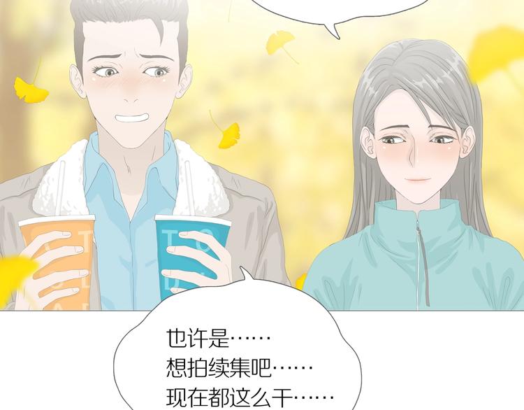 第12话 吸引力（四）45