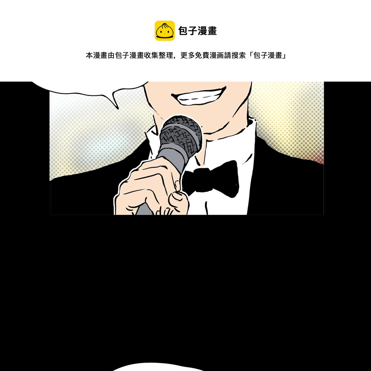 第20话 黑（四）98