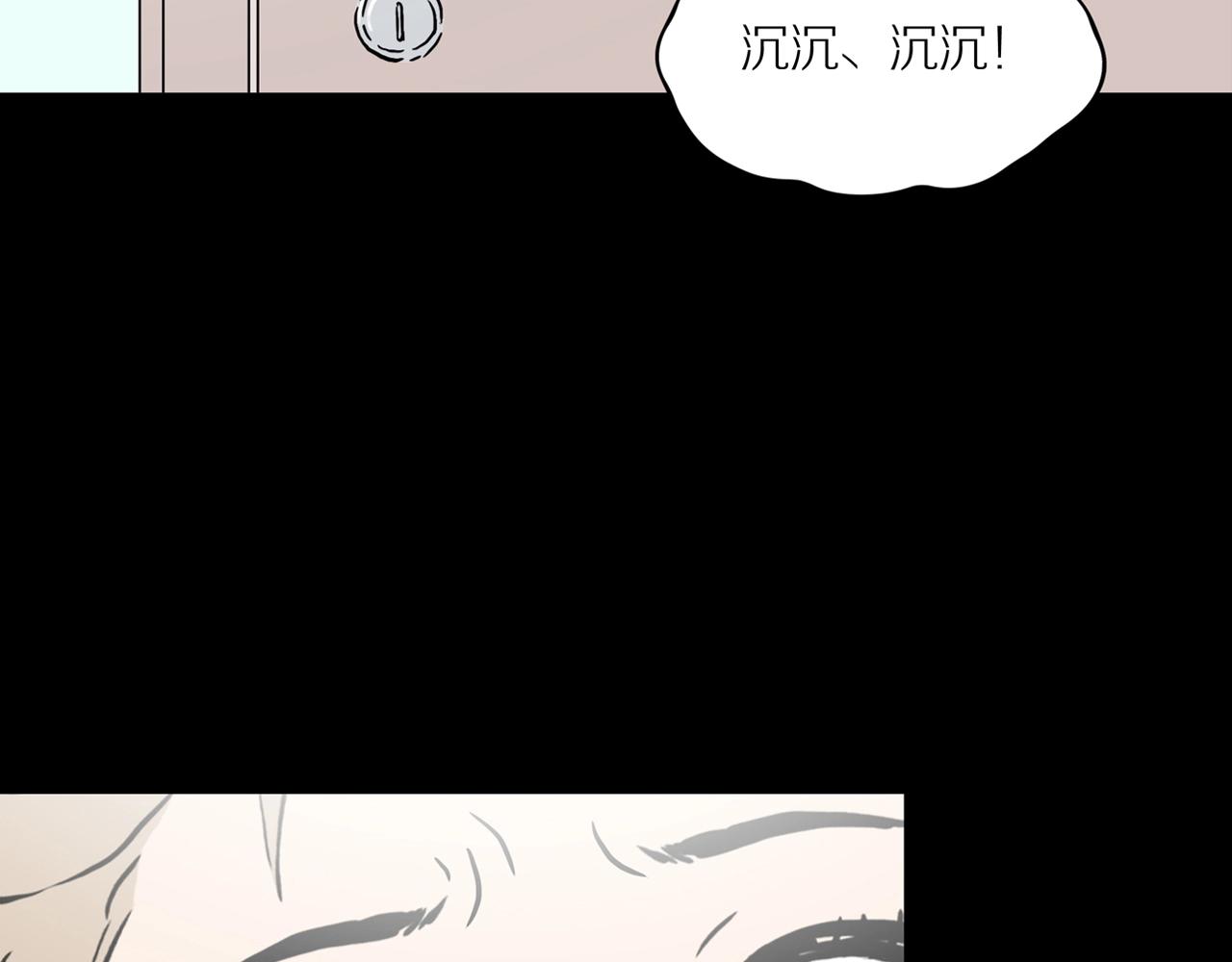 第23话 黑（七）73