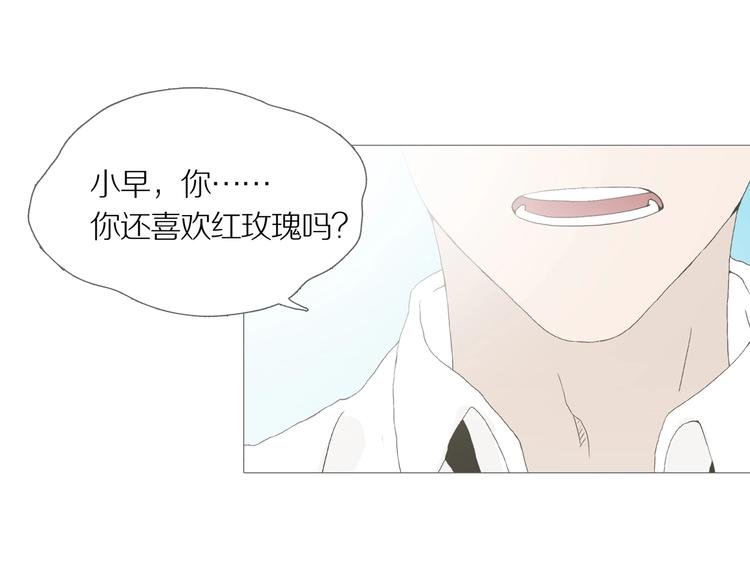 第14话 吸引力（六）94