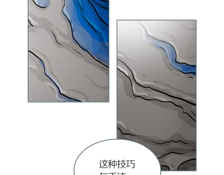 第1话 陶罐里的眼睛（一）91