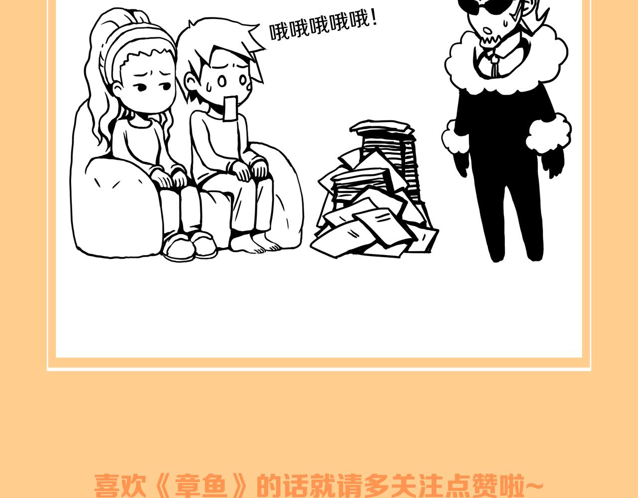 第28话 章鱼烧（三）112