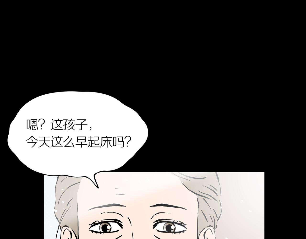 第24话 黑（八—上）6
