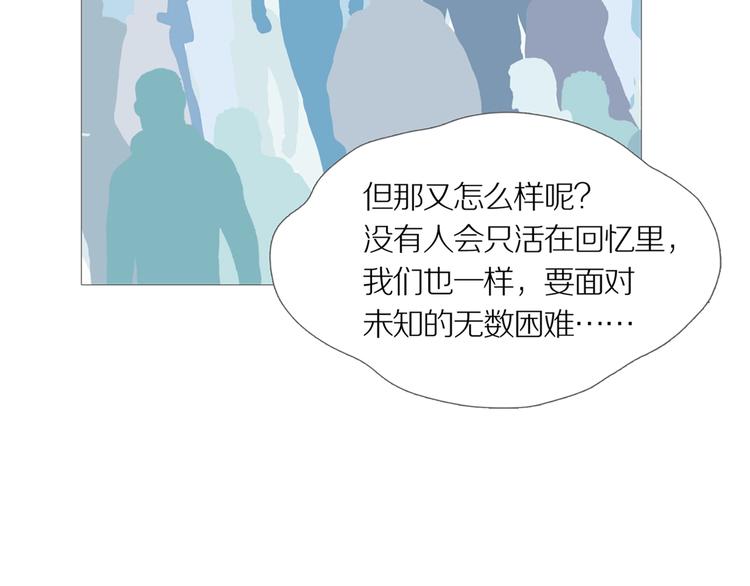 第16话 吸引力（完）117