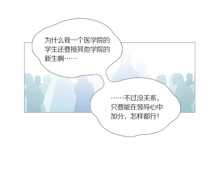 第15话 吸引力（七）61