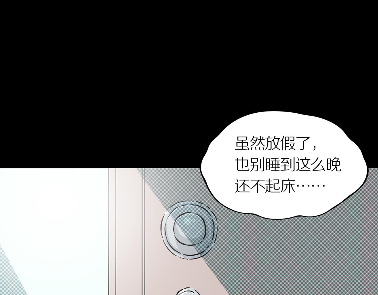 第24话 黑（八—上）2
