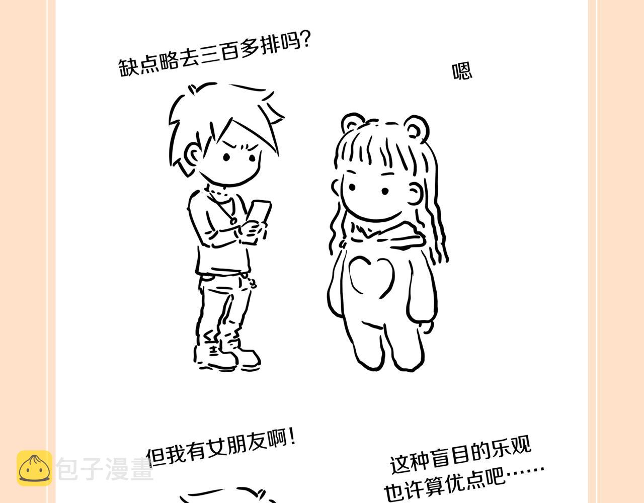 第27话 章鱼烧（二）109