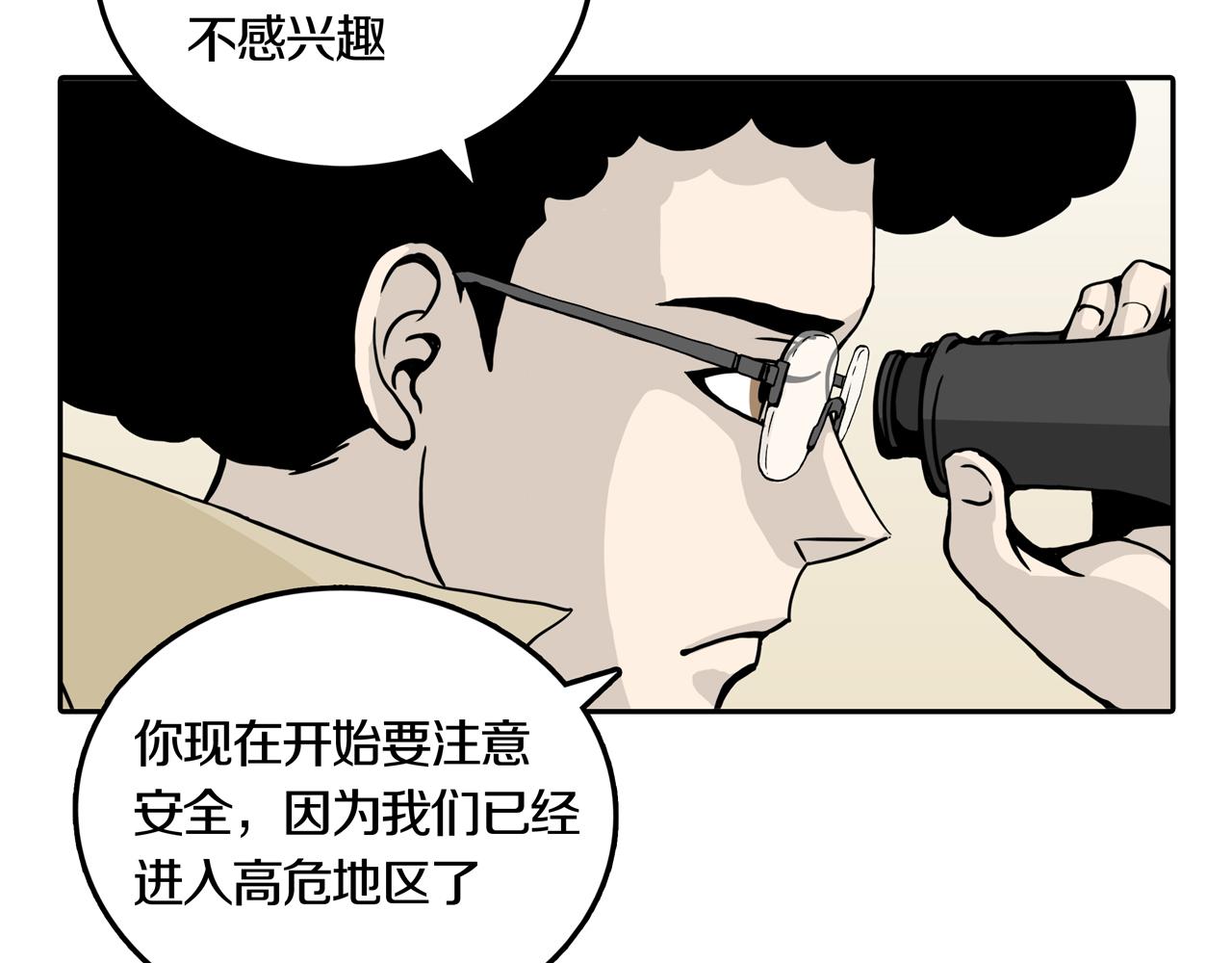 第33话 章鱼烧（八）54