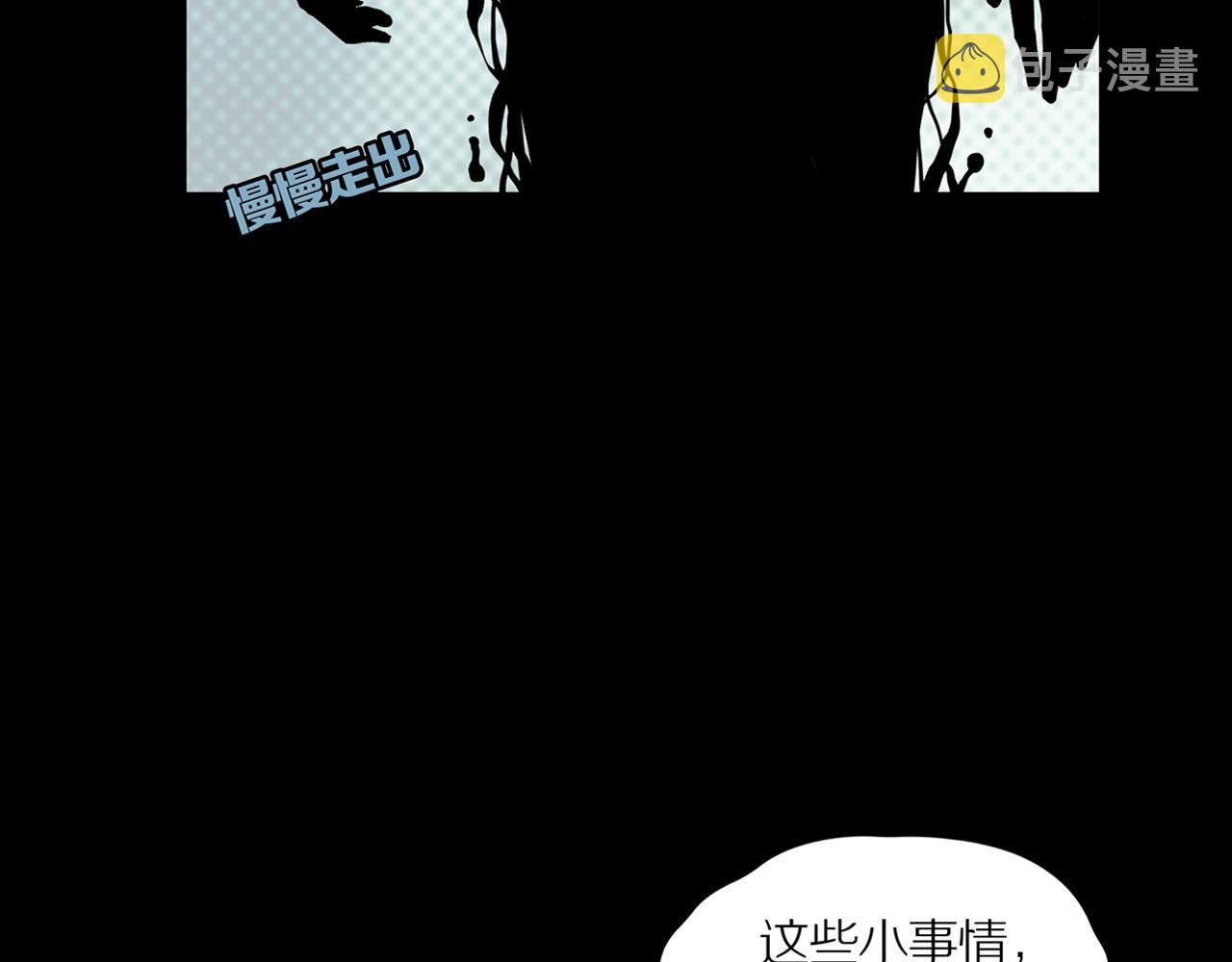 第20话 黑（四）66