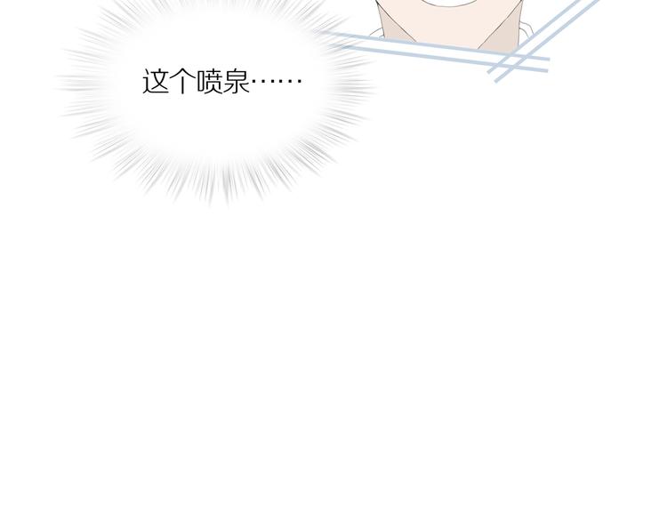 第13话 吸引力（五）52