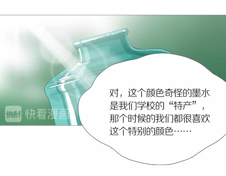 第11话 吸引力（三）40