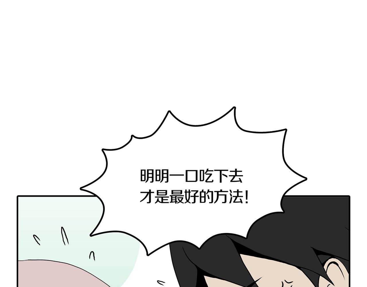 第26话 章鱼烧（一）66