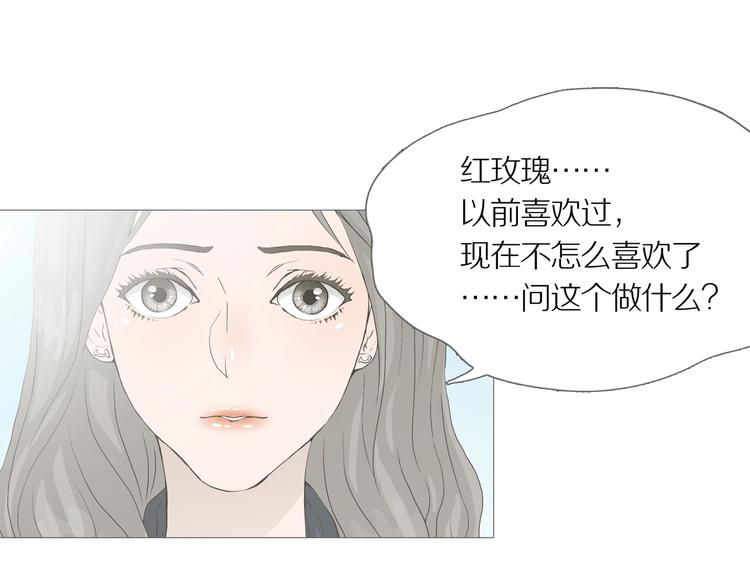 第14话 吸引力（六）95
