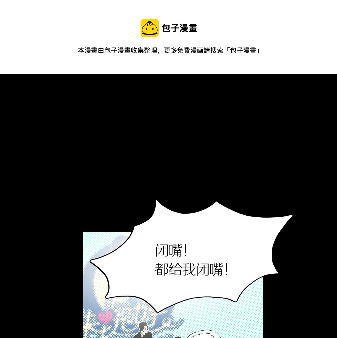 第22话 黑（六）0
