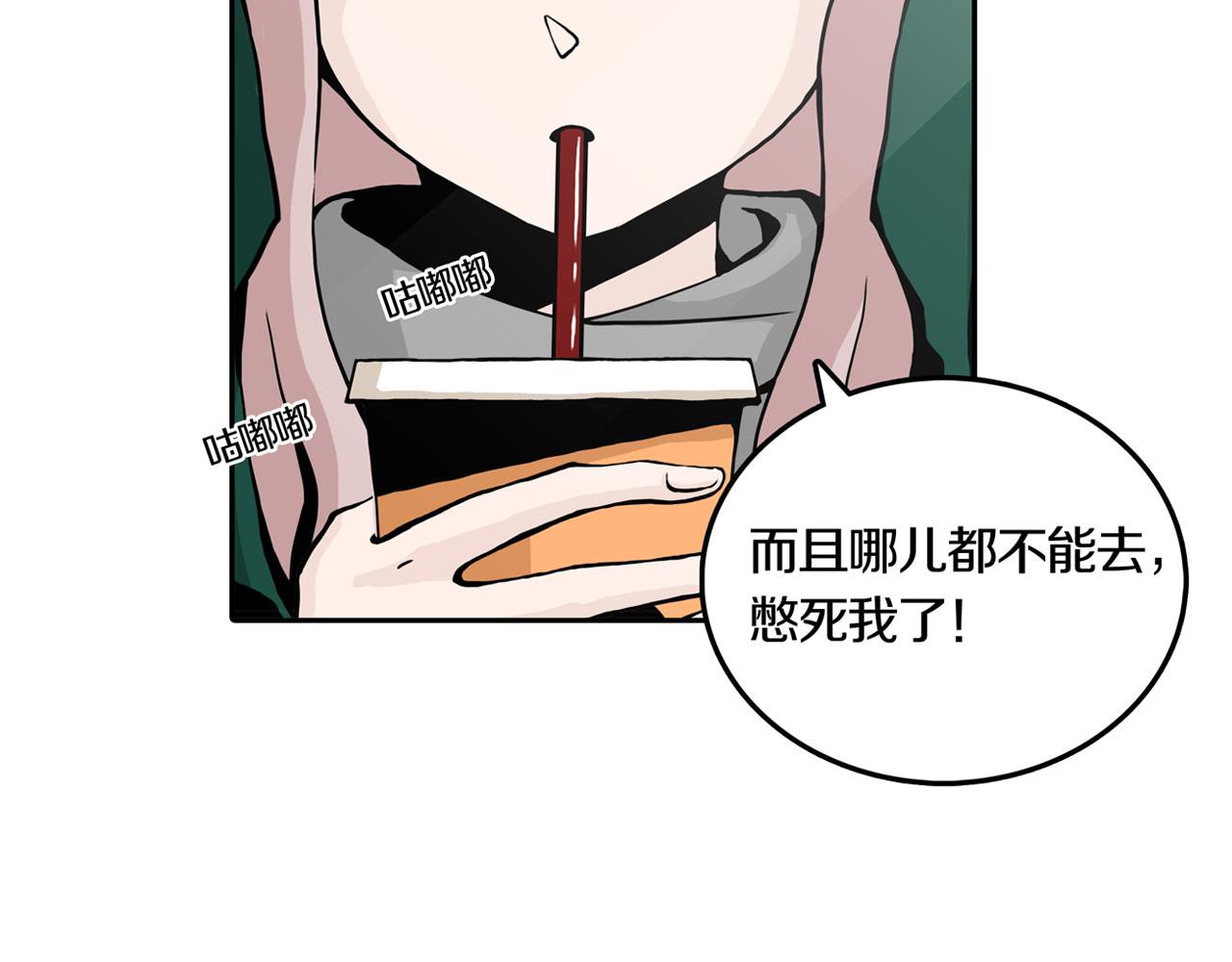 第31话 章鱼烧（六）51
