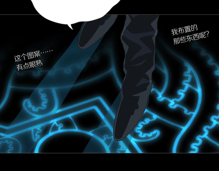 第16话 吸引力（完）54