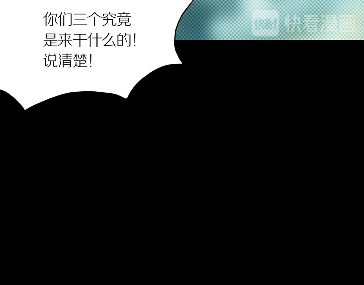 第22话 黑（六）36