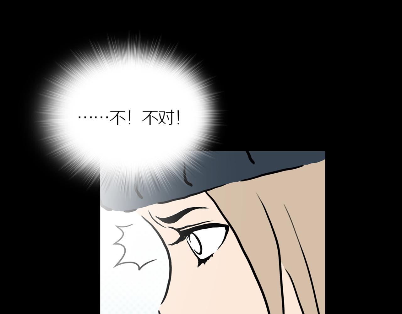 第22话 黑（六）56