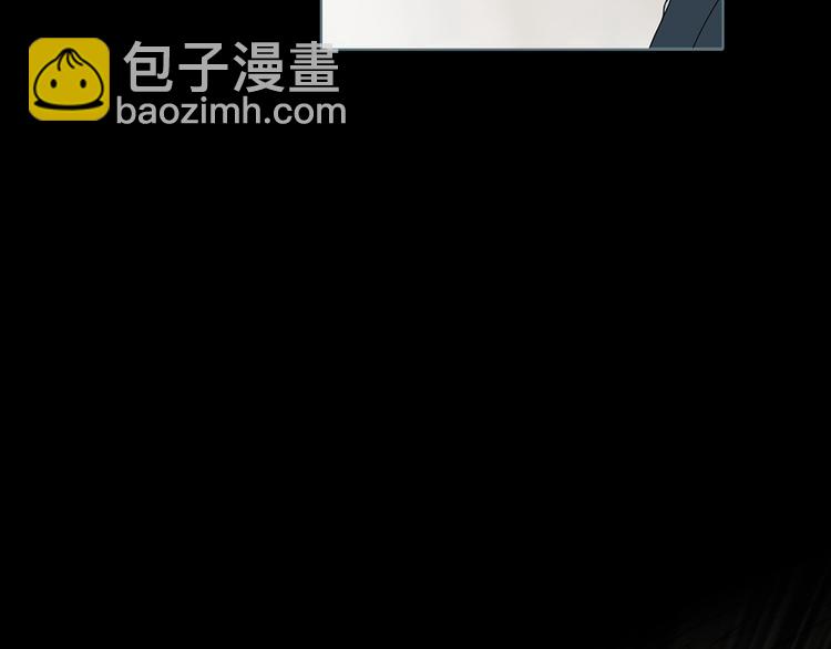第1话 陶罐里的眼睛（一）6