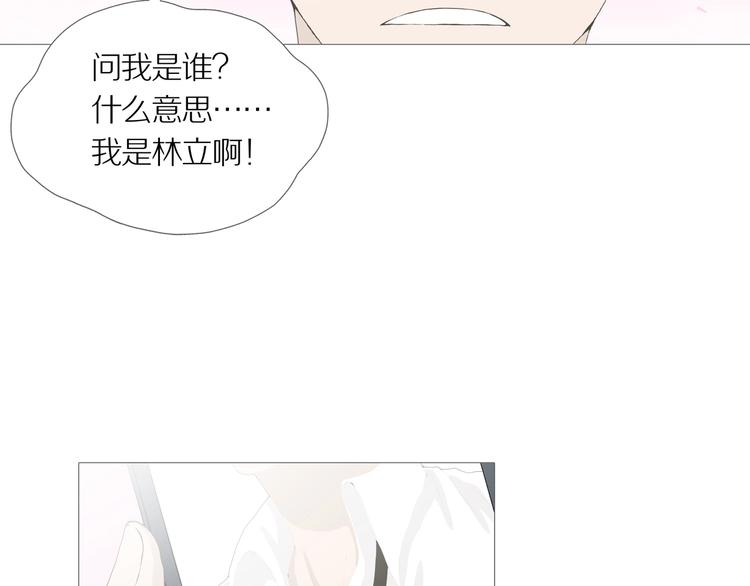 第14话 吸引力（六）34