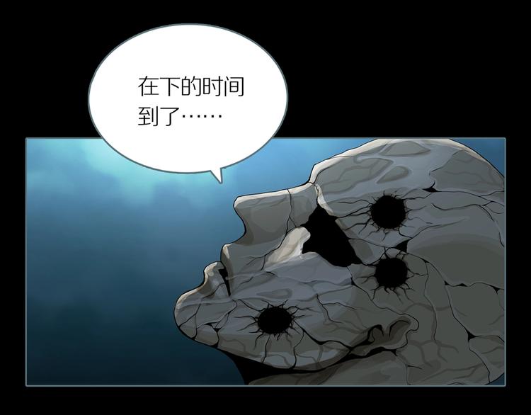 第8话 陶罐里的眼睛（完）108