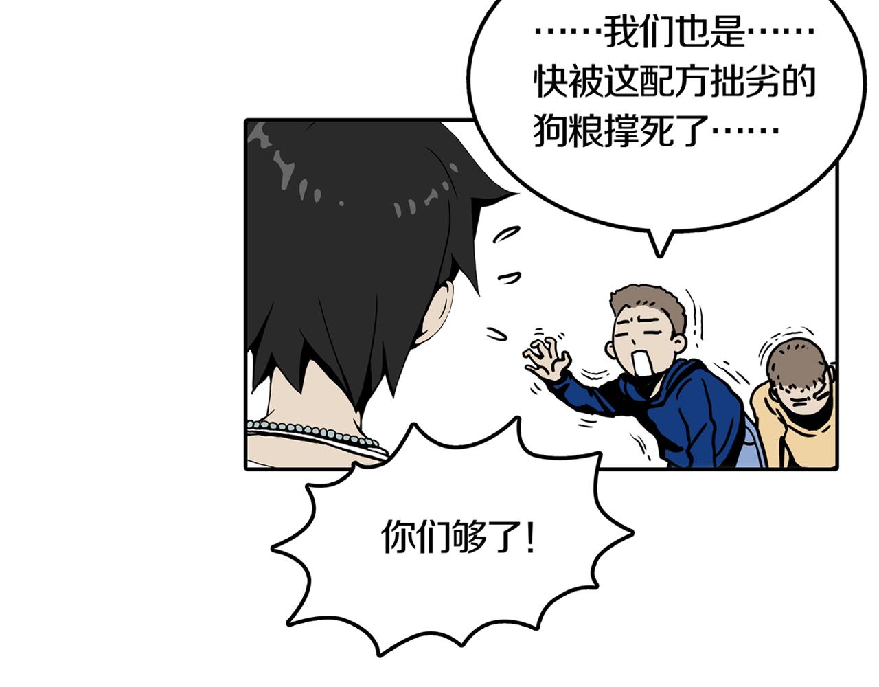 第26话 章鱼烧（一）24