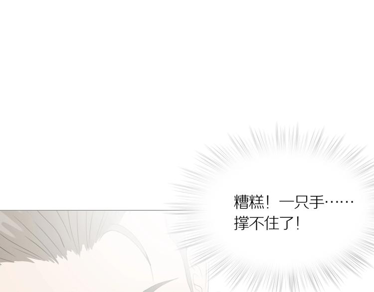 第15话 吸引力（七）97