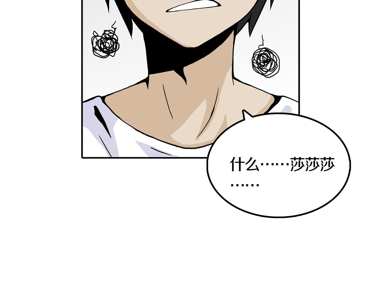 第29话 章鱼烧（四）25