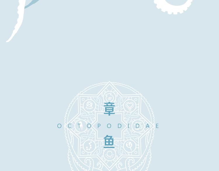第3话 陶罐里的眼睛（三）109