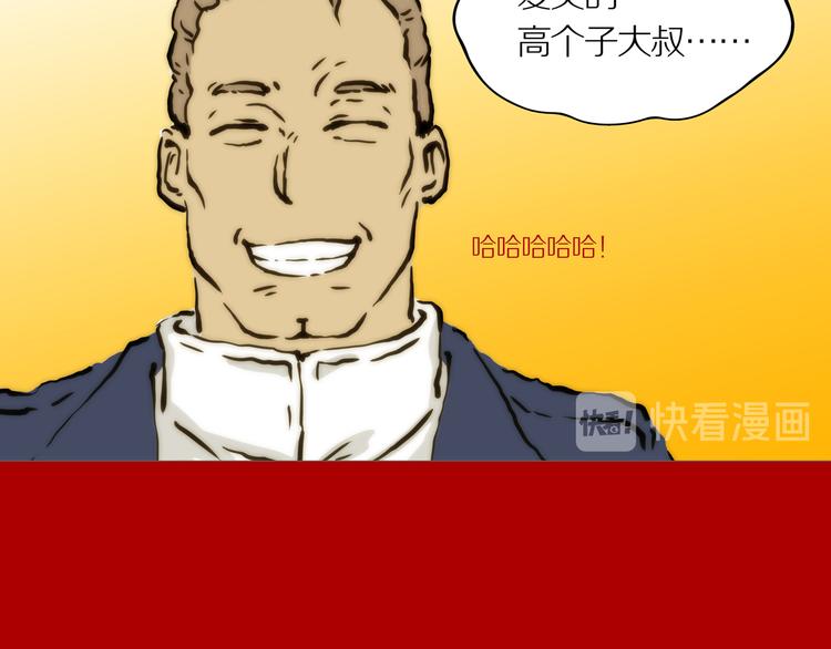 新春特别篇36