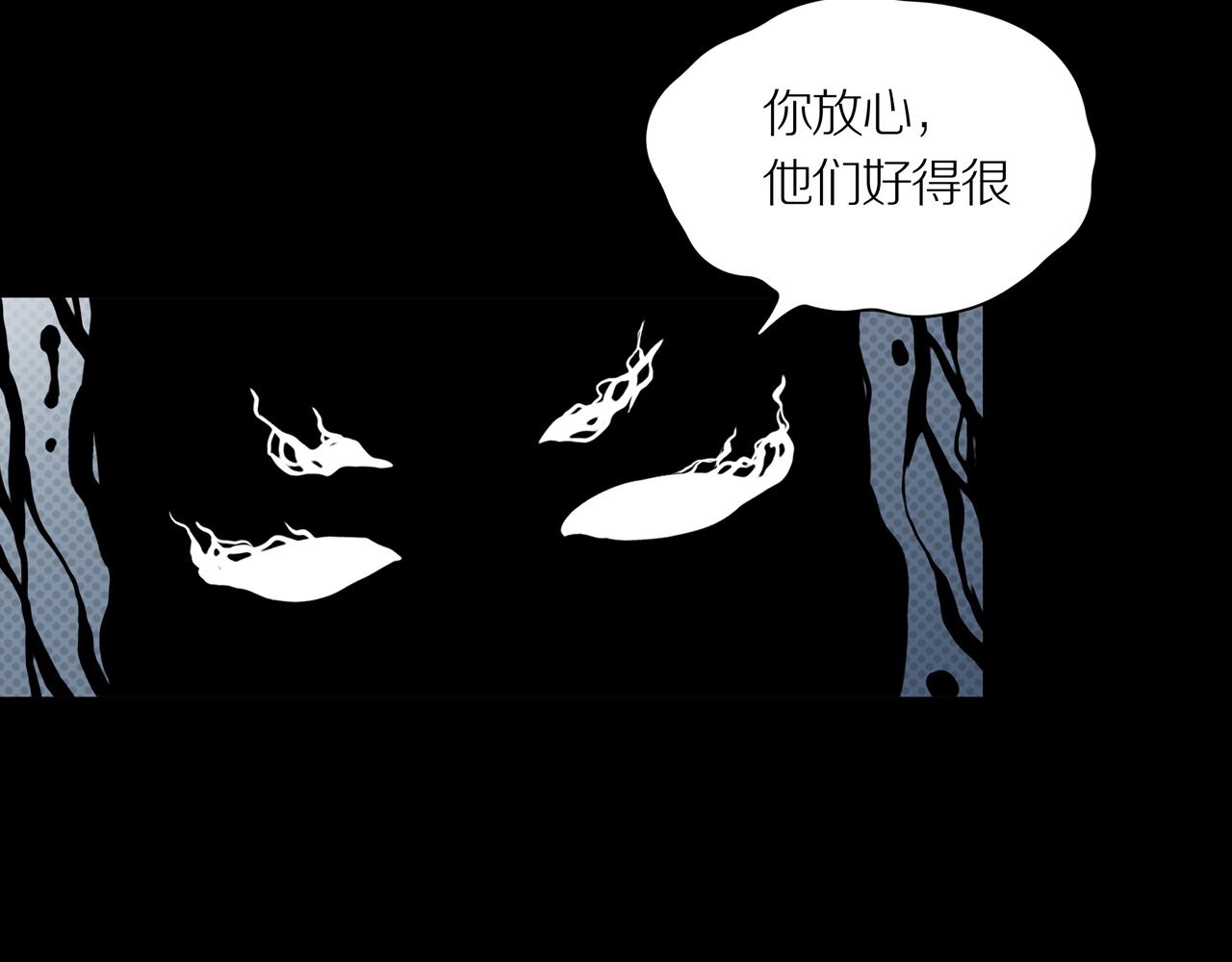 第25话 黑（八-下）5