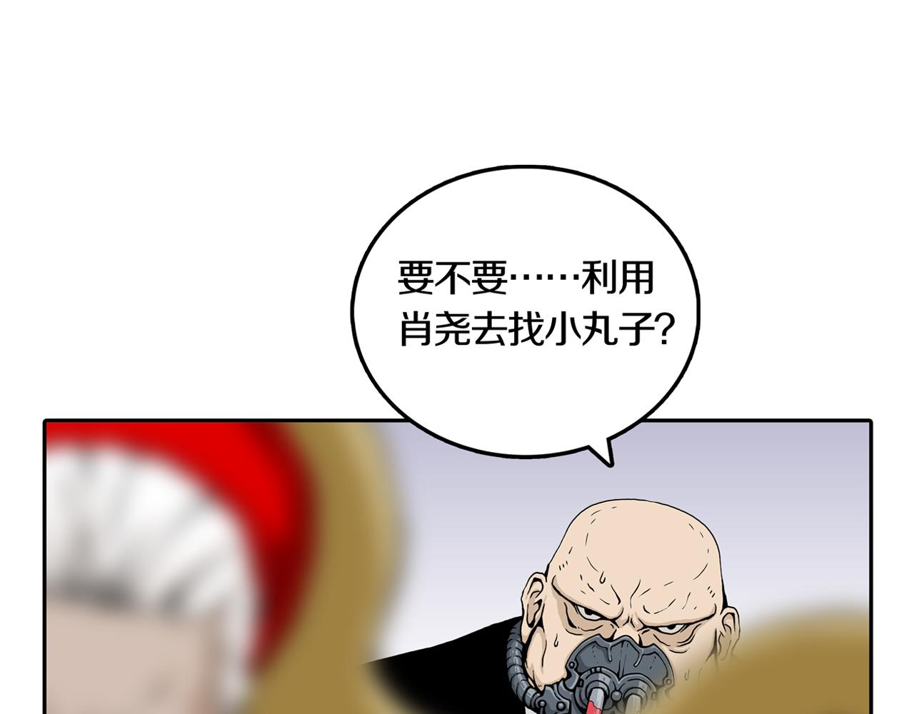 第31话 章鱼烧（六）9