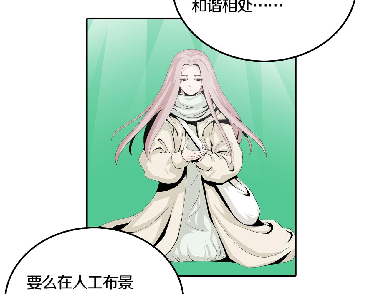 第31话 章鱼烧（六）61