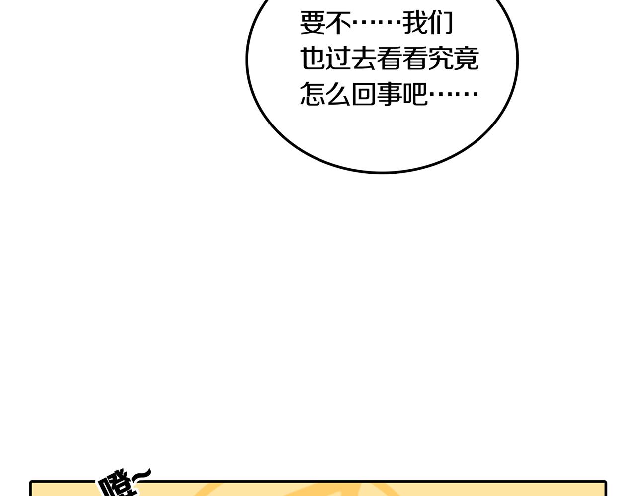 第四场开幕7