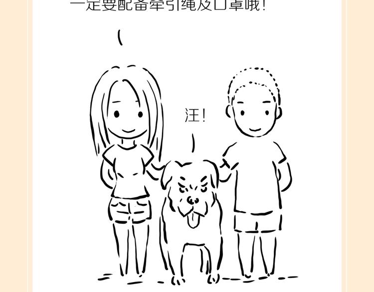 第13话 吸引力（五）111
