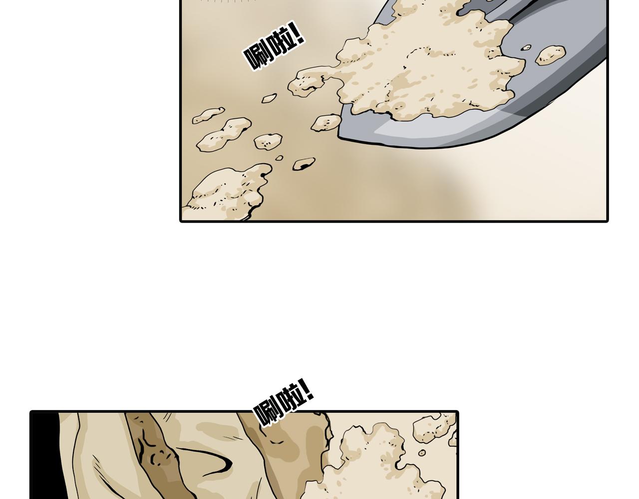 第33话 章鱼烧（八）86