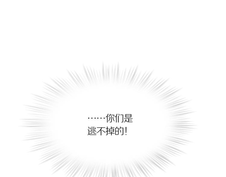 第10话 吸引力（二）4