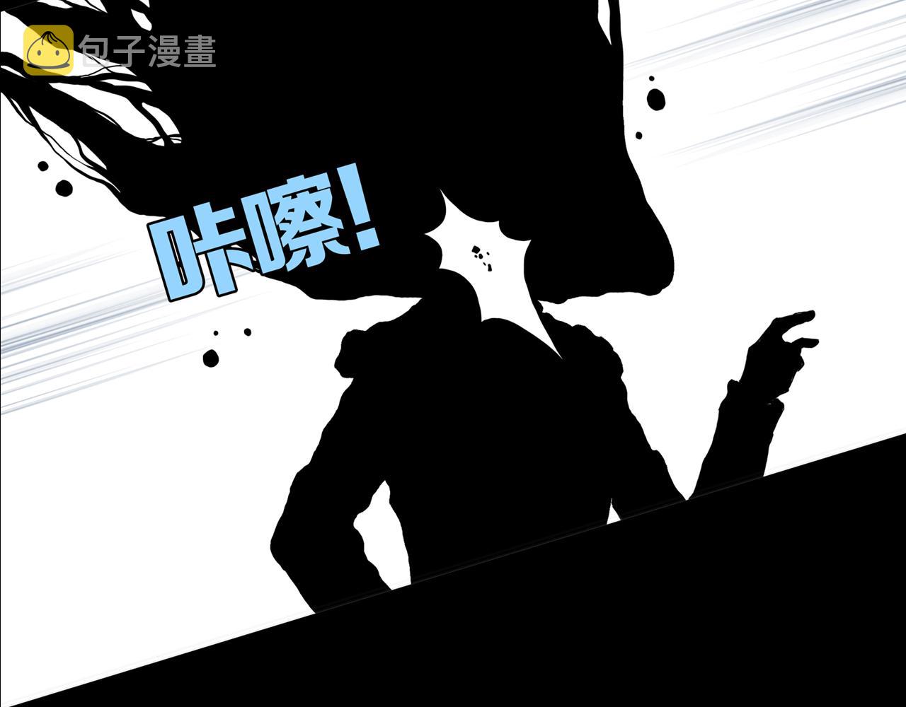 第19话 黑（三）82