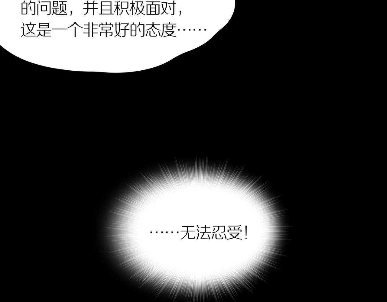 第21话 黑（五）62