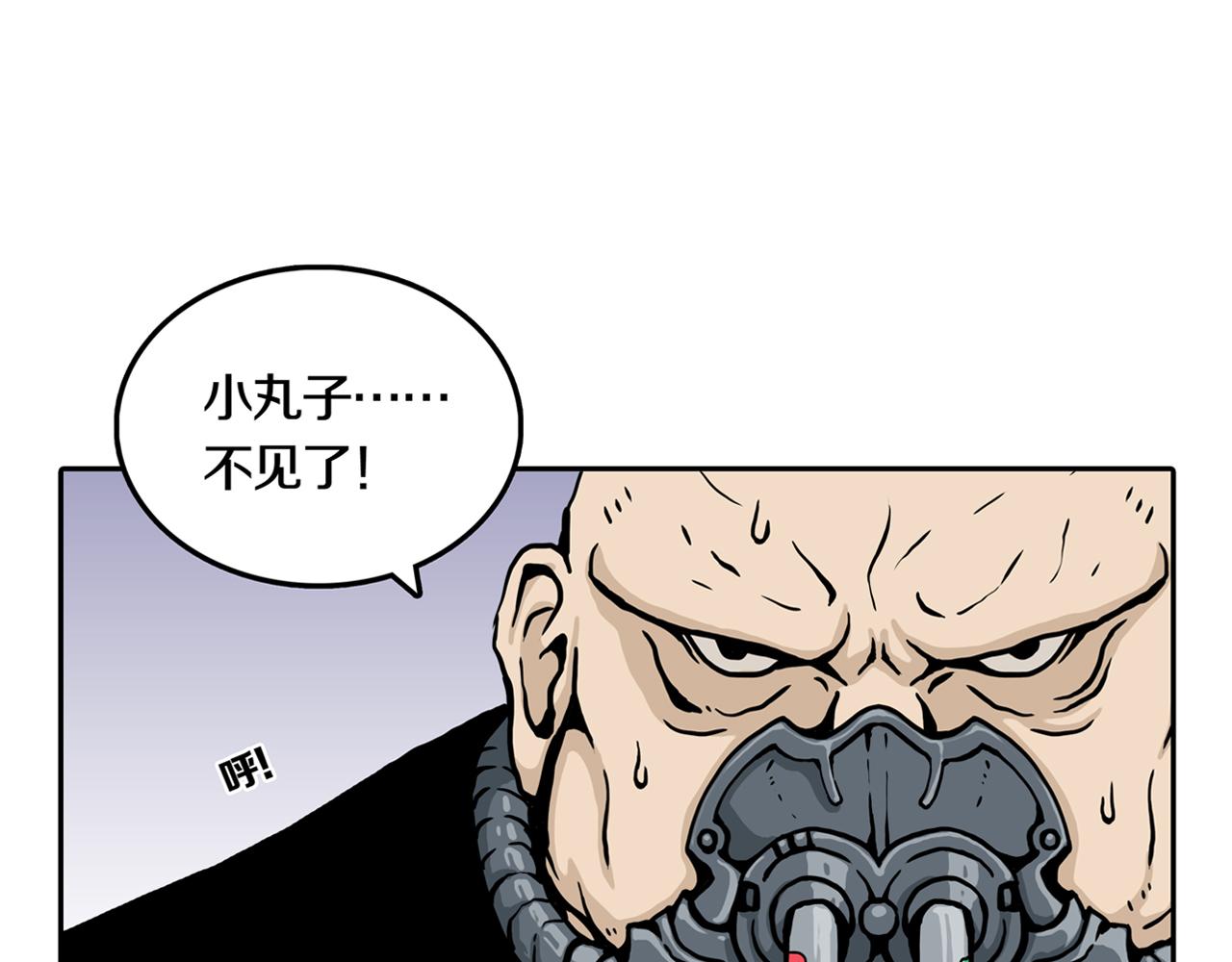 第30话 章鱼烧（五）80