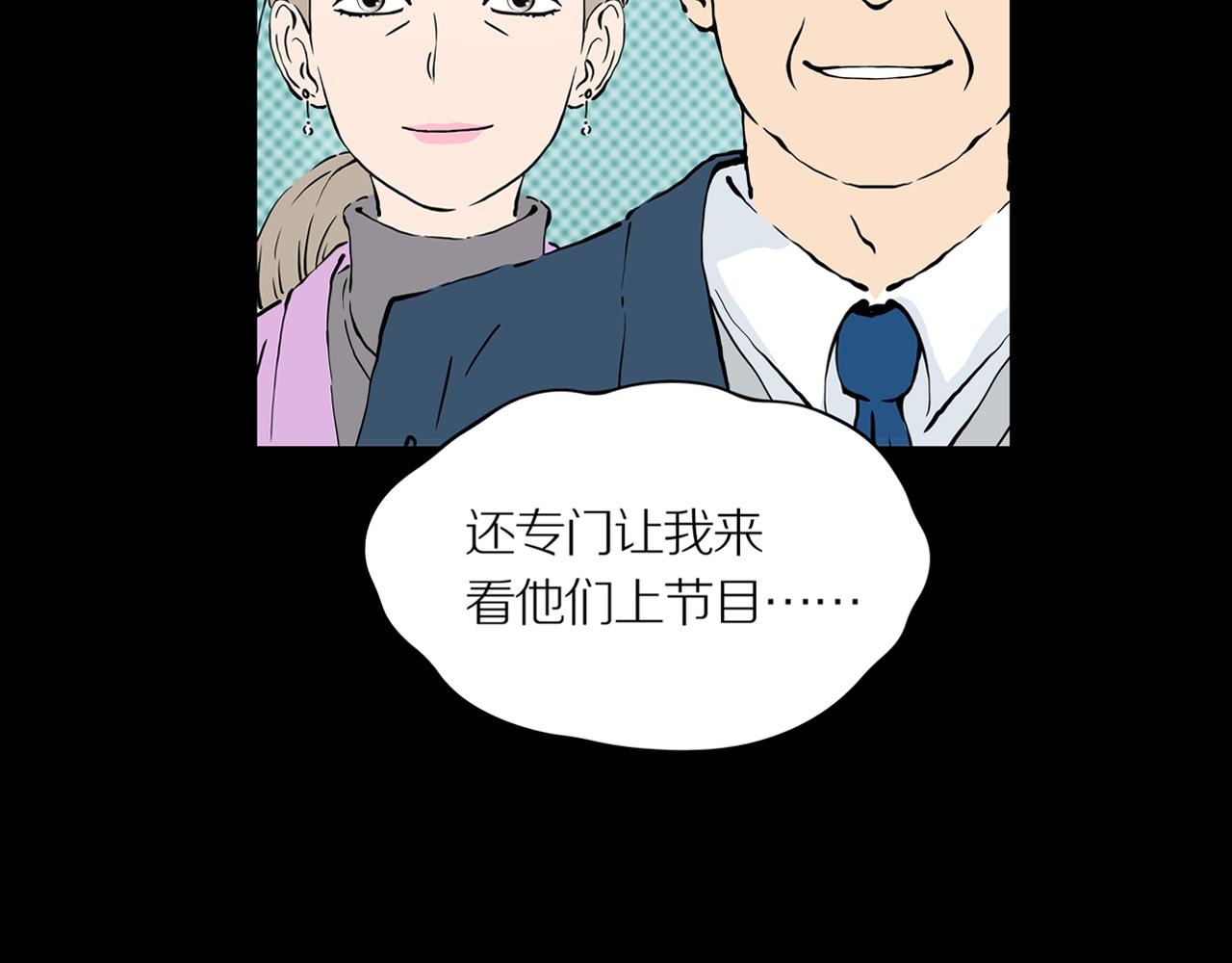 第20话 黑（四）51